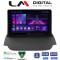 LM Digital - LM ZA4039 GPS Οθόνη OEM Multimedia Αυτοκινήτου για FORD ECOSPORT 2012>2017 (CarPlay/AndroidAuto/BT/GPS/WIFI/GPRS)