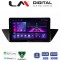 LM Digital - LM ZA4219 GPS Οθόνη OEM Multimedia Αυτοκινήτου για BMW X1 (E84) 2009>2014 (CarPlay/AndroidAuto/BT/GPS/WIFI/GPRS)