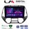 LM Digital - LM ZA4837 GPS Οθόνη OEM Multimedia Αυτοκινήτου για Hyundai i20 2008 > 2014 (CarPlay/AndroidAuto/BT/GPS/WIFI/GPRS)