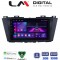 LM Digital - LM ZA4440 GPS Οθόνη OEM Multimedia Αυτοκινήτου για MAZDA 5 2011> (CarPlay/AndroidAuto/BT/GPS/WIFI/GPRS)