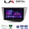 LM Digital - LM ZA4217 GPS Οθόνη OEM Multimedia Αυτοκινήτου για Seat Leon 2005>2012 (CarPlay/AndroidAuto/BT/GPS/WIFI/GPRS)