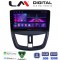 LM Digital - LM ZA4207 GPS Οθόνη OEM Multimedia Αυτοκινήτου για PEUGEOT 207 2007>2013 (CarPlay/AndroidAuto/BT/GPS/WIFI/GPRS)