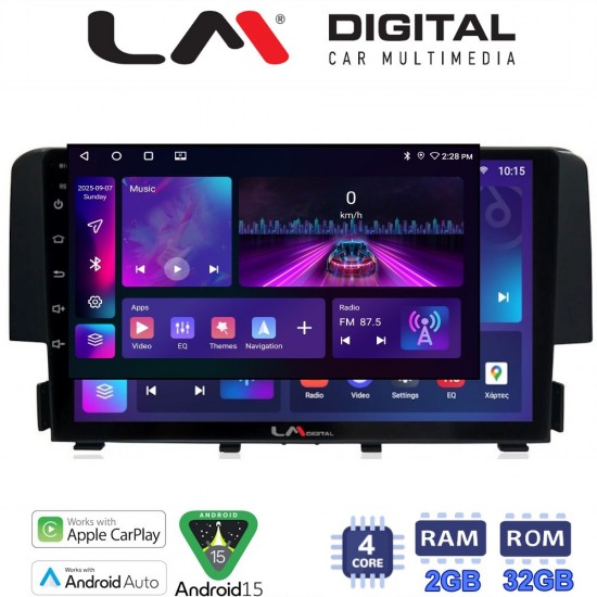 LM Digital - LM ZA4941 GPS Οθόνη OEM Multimedia Αυτοκινήτου για HONDA CIVIC 2016> (CarPlay/AndroidAuto/BT/GPS/WIFI/GPRS)
