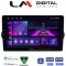 LM Digital - LM ZA4747 GPS Οθόνη OEM Multimedia Αυτοκινήτου για FIAT TIPO 2015> (CarPlay/AndroidAuto/BT/GPS/WIFI/GPRS)