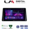 LM Digital - LM ZA4357 GPS Οθόνη OEM Multimedia Αυτοκινήτου για FORD FOCUS 2019> (CarPlay/AndroidAuto/BT/GPS/WIFI/GPRS)