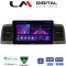 LM Digital - LM ZA4010 GPS Οθόνη OEM Multimedia Αυτοκινήτου για Toyota Corolla 2000-2007 (CarPlay/AndroidAuto/BT/GPS/WIFI/GPRS)