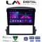 LM Digital - LM ZA4303 GPS Οθόνη OEM Multimedia Αυτοκινήτου για Kia Sorento 2006 > 2009 (CarPlay/AndroidAuto/BT/GPS/WIFI/GPRS)