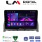 LM Digital - LM ZA4265 GPS Οθόνη OEM Multimedia Αυτοκινήτου για MERCEDES C CLASS (W204) 2007>2011 (CarPlay/AndroidAuto/BT/GPS/WIFI/GPRS)