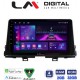 LM Digital - LM ZA4795 GPS Οθόνη OEM Multimedia Αυτοκινήτου για OEM KIA PICCANTO 2017> (CarPlay/AndroidAuto/BT/GPS/WIFI/GPRS)