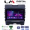 LM Digital - LM ZA4248 GPS Οθόνη OEM Multimedia Αυτοκινήτου για Ford Edge 2016 > (CarPlay/AndroidAuto/BT/GPS/WIFI/GPRS)