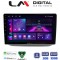 LM Digital - LM ZA4542 GPS Οθόνη OEM Multimedia Αυτοκινήτου για Skoda Fabia 2007 > 2014 (CarPlay/AndroidAuto/BT/GPS/WIFI/GPRS)