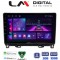 LM Digital - LM ZA4761 GPS Οθόνη OEM Multimedia Αυτοκινήτου για Honda Jazz 2019 (CarPlay/AndroidAuto/BT/GPS/WIFI/GPRS)