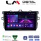 LM Digital - LM ZA4063 GPS Οθόνη OEM Multimedia Αυτοκινήτου για TOYOTA COROLLA 2006>2012 (CarPlay/AndroidAuto/BT/GPS/WIFI/GPRS)