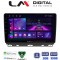 LM Digital - LM ZA4718 GPS Οθόνη OEM Multimedia Αυτοκινήτου για Renault Clio 2020 (CarPlay/AndroidAuto/BT/GPS/WIFI/GPRS)