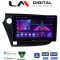 LM Digital - LM ZA4381 GPS Οθόνη OEM Multimedia Αυτοκινήτου για HONDA INSIGHT 2009>2014 (CarPlay/AndroidAuto/BT/GPS/WIFI/GPRS)
