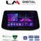 LM Digital - LM ZA4960 GPS Οθόνη OEM Multimedia Αυτοκινήτου για Hyundai i30 2018> (CarPlay/AndroidAuto/BT/GPS/WIFI/GPRS)