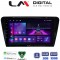 LM Digital - LM ZA4279 GPS Οθόνη OEM Multimedia Αυτοκινήτου για SKODA OCTAVIA 7 2013> 2020 (CarPlay/AndroidAuto/BT/GPS/WIFI/GPRS)