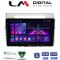 LM Digital - LM ZA4417 GPS Οθόνη OEM Multimedia Αυτοκινήτου για Toyota Corolla Verso 2004 > 2009 (CarPlay/AndroidAuto/BT/GPS/WIFI/GPRS)