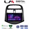 LM Digital - LM ZA4589 GPS Οθόνη OEM Multimedia Αυτοκινήτου για DAEWOO SPARK 2009>2016 (CarPlay/AndroidAuto/BT/GPS/WIFI/GPRS)