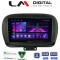 LM Digital - LM ZA4199 GPS Οθόνη OEM Multimedia Αυτοκινήτου για FIAT 500X 2014> (CarPlay/AndroidAuto/BT/GPS/WIFI/GPRS)