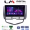 LM Digital - LM ZA4731 GPS Οθόνη OEM Multimedia Αυτοκινήτου για Honda Jazz 2003 - 2008 (CarPlay/AndroidAuto/BT/GPS/WIFI/GPRS)