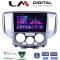 LM Digital - LM ZA4685 GPS Οθόνη OEM Multimedia Αυτοκινήτου για Nissan NV200 2009> (CarPlay/AndroidAuto/BT/GPS/WIFI/GPRS)