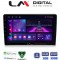 LM Digital - LM ZA4019S GPS Οθόνη OEM Multimedia Αυτοκινήτου για ΠΡΟΣΟΧΗ!!! ΜΕΤΑ ΤΗΝ ΤΟΠΟΘΕΤΗΣΗ Η ΟΘΟΝΗ ΘΑ ΕΞΕΧΕΙ ΑΠO ΤΟ ΤΑΜΠΛΟ 2cmOPEL AGILA A 2000>2007OPEL ANTARA 2006>OPEL ASTRA H 2006>2011OPEL CORSA C & CORSA D 2001> 2014OPEL MER
