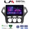 LM Digital - LM ZA4367A GPS Οθόνη OEM Multimedia Αυτοκινήτου για FORD MONDEO 2007 > 2010 (CarPlay/AndroidAuto/BT/GPS/WIFI/GPRS)