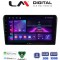 LM Digital - LM ZA4025B GPS Οθόνη OEM Multimedia Αυτοκινήτου για 0 (CarPlay/AndroidAuto/BT/GPS/WIFI/GPRS)