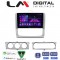 LM Digital - LM ZA4329 GPS Οθόνη OEM Multimedia Αυτοκινήτου για FORD FOCUS 2004>2012 (CarPlay/AndroidAuto/BT/GPS/WIFI/GPRS)