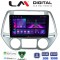 LM Digital - LM ZA4840 GPS Οθόνη OEM Multimedia Αυτοκινήτου για HYUNDAI i20 2008>2013 (CarPlay/AndroidAuto/BT/GPS/WIFI/GPRS)