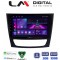 LM Digital - LM ZA4090 GPS Οθόνη OEM Multimedia Αυτοκινήτου για MERCEDES E class (W211) (CarPlay/AndroidAuto/BT/GPS/WIFI/GPRS)