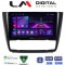 LM Digital - LM ZA4170B GPS Οθόνη OEM Multimedia Αυτοκινήτου για BMW σειρά 1 (E81 - E82 - E87 -E88) (CarPlay/AndroidAuto/BT/GPS/WIFI/GPRS)