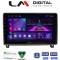 LM Digital - LM ZA4404 GPS Οθόνη OEM Multimedia Αυτοκινήτου για PEUGEOT 407 2004 > 2011 (CarPlay/AndroidAuto/BT/GPS/WIFI/GPRS)