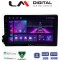 LM Digital - LM ZA4015 GPS Οθόνη OEM Multimedia Αυτοκινήτου για Ssangyong Actyon - Kyron 2006>2015 (CarPlay/AndroidAuto/BT/GPS/WIFI/GPRS)