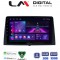 LM Digital - LM ZA4330 GPS Οθόνη OEM Multimedia Αυτοκινήτου για CITROEN BERLINGO - PEUGEOT PARTNER 2019> (CarPlay/AndroidAuto/BT/GPS/WIFI/GPRS)
