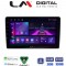 LM Digital - LM ZA4409 GPS Οθόνη OEM Multimedia Αυτοκινήτου για Hyundai H1 2010 > 2018 (CarPlay/AndroidAuto/BT/GPS/WIFI/GPRS)