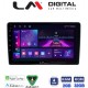 LM Digital - LM ZA4409 GPS Οθόνη OEM Multimedia Αυτοκινήτου για Hyundai H1 2010 > 2018 (CarPlay/AndroidAuto/BT/GPS/WIFI/GPRS)