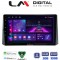 LM Digital - LM ZA4204 GPS Οθόνη OEM Multimedia Αυτοκινήτου για Toyota Corolla 2019> (CarPlay/AndroidAuto/BT/GPS/WIFI/GPRS)