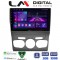 LM Digital - LM ZA4241 GPS Οθόνη OEM Multimedia Αυτοκινήτου για Citroen C4 2011 > 2019 (CarPlay/AndroidAuto/BT/GPS/WIFI/GPRS)