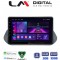 LM Digital - LM ZA4483 GPS Οθόνη OEM Multimedia Αυτοκινήτου για Nissan Qashqai 2021> (CarPlay/AndroidAuto/BT/GPS/WIFI/GPRS)