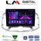 LM Digital - LM ZA4109 GPS Οθόνη OEM Multimedia Αυτοκινήτου για Chevrolet Captiva 2006 > 2018 (CarPlay/AndroidAuto/BT/GPS/WIFI/GPRS)
