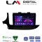 LM Digital - LM ZA4536 GPS Οθόνη OEM Multimedia Αυτοκινήτου για OPEL MOKKA 2016> (CarPlay/AndroidAuto/BT/GPS/WIFI/GPRS)