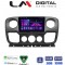 LM Digital - LM ZA4503 GPS Οθόνη OEM Multimedia Αυτοκινήτου για NISSAN NV400 2011 > 2020 OPEL Movano 2011> 2020 RENAULT Master III 2010 > 2019 (CarPlay/AndroidAuto/BT/GPS/WIFI/GPRS)