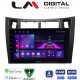 LM Digital - LM ZA4084 GPS Οθόνη OEM Multimedia Αυτοκινήτου για Τoyota Yaris 2006 > 2011 (CarPlay/AndroidAuto/BT/GPS/WIFI/GPRS)