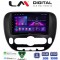 LM Digital - LM ZA4694 GPS Οθόνη OEM Multimedia Αυτοκινήτου για Kia Soul 2014 > (CarPlay/AndroidAuto/BT/GPS/WIFI/GPRS)