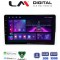 LM Digital - LM ZA4171S GPS Οθόνη OEM Multimedia Αυτοκινήτου για Mercedes C class (W203) 1999-2004 (CarPlay/AndroidAuto/BT/GPS/WIFI/GPRS)