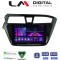 LM Digital - LM ZA4517 GPS Οθόνη OEM Multimedia Αυτοκινήτου για Hyundai i20 2015> (CarPlay/AndroidAuto/BT/GPS/WIFI/GPRS)