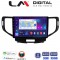 LM Digital - LM ZN4363 GPS Οθόνη OEM Multimedia Αυτοκινήτου για Honda Accord 2008 > 2013 (CarPlay/AndroidAuto/BT/GPS/WIFI/GPRS)