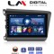 LM Digital - LM ZL4630 GPS Οθόνη OEM Multimedia Αυτοκινήτου για Honda Civic 2012 > 2016 (BT/GPS/WIFI/GPRS)